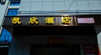 kaixinjiudian