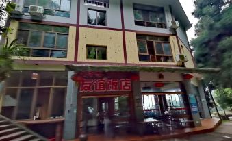 Emeishan Friendship Hotel