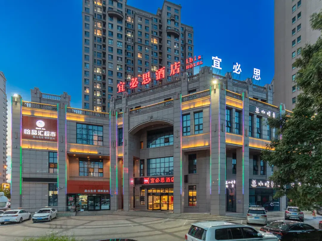 Ibis Hotel - Datong