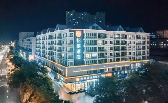 Elan Hotel (Xining Railway Station)