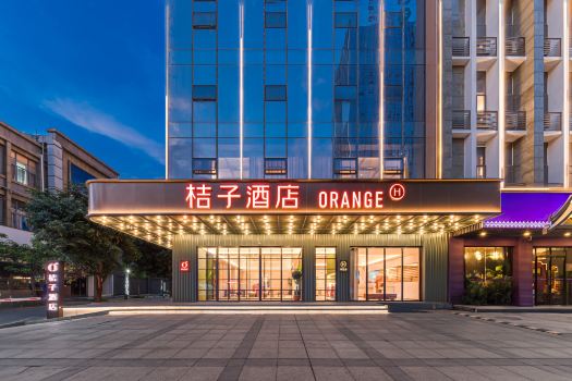 桔子酒店（清遠順盈廣場店）