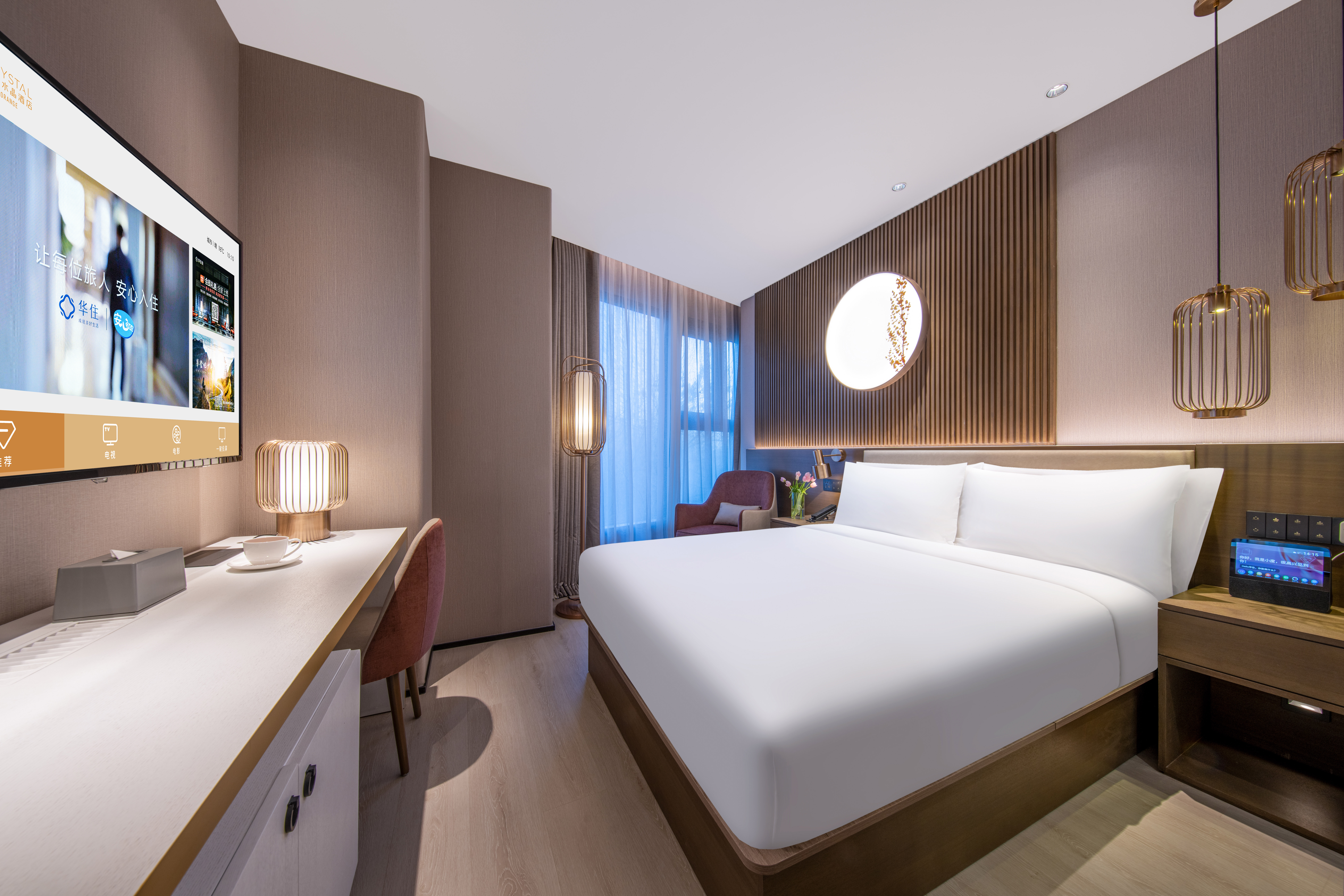 豪华大床房（智能客控+深睡枕+小冰箱）