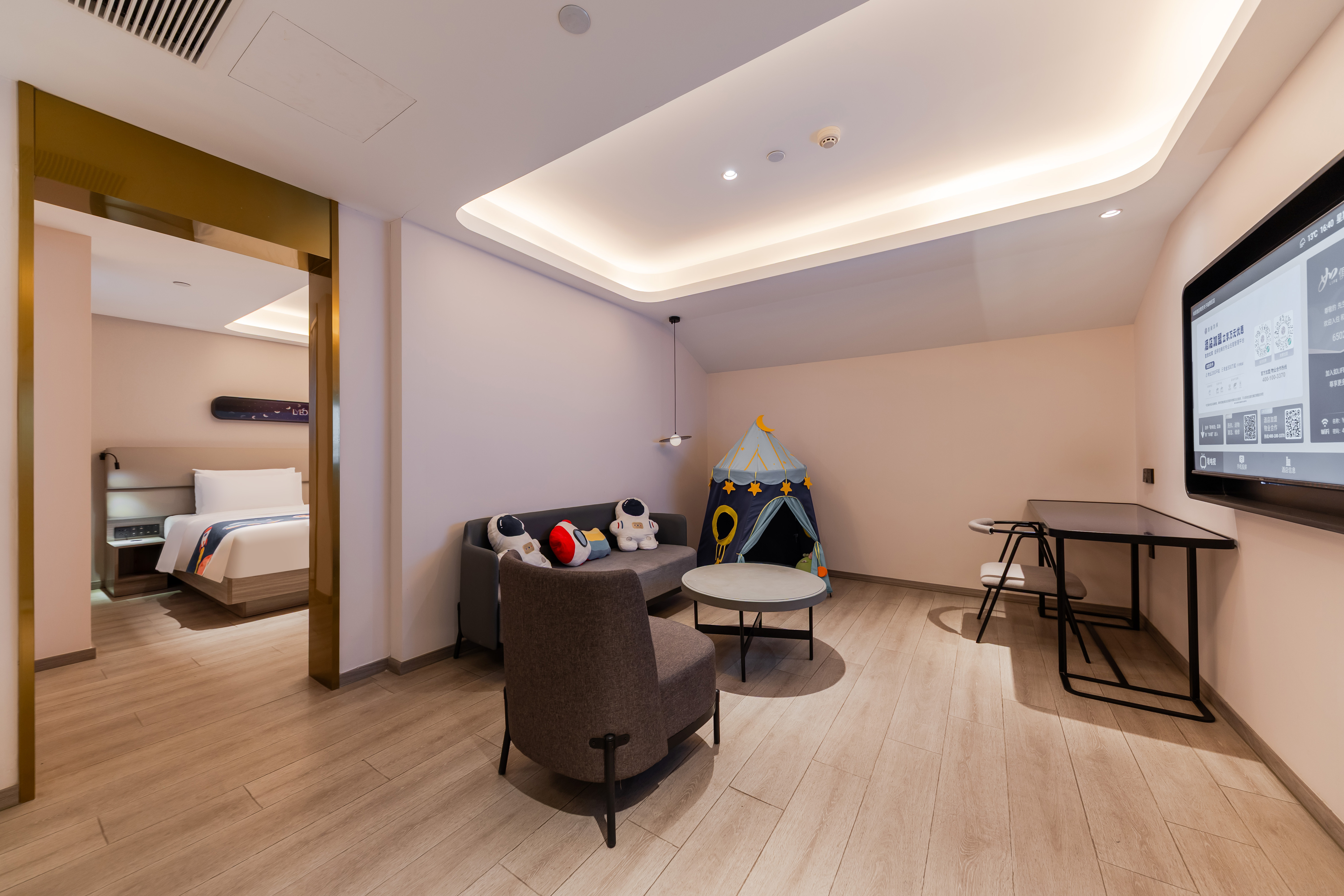 套房（智能投屏+徕芬吹风机）