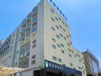 GreenTree Inn (Chizhou High-speed Railway Station Branch) Ξενοδοχεία στην πόλη Τσιζού