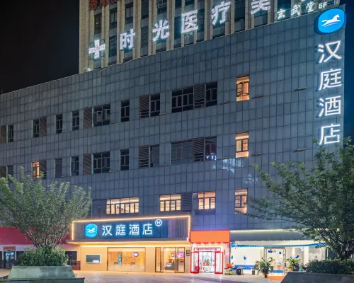 HanTing Hotel (Huaibei Railway Station Bilecheng) Hotels in Huaibei
