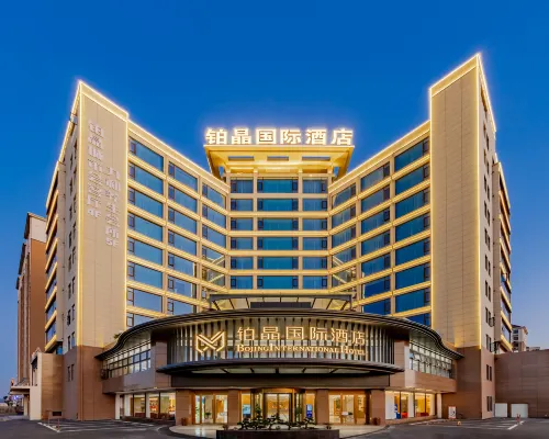 Bojing International Hotel Anhui China Ξενοδοχεία στην πόλη Τσιζού