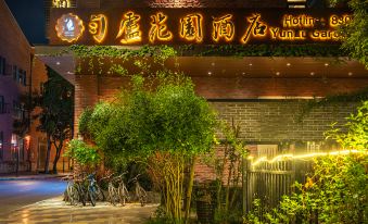 Yunlu garden hotel(Duyun sanxian museum branch)
