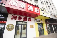 Lanjing Apartment Hotel (Wanda Plaza Pedestrian Street Museum Metro Station Branch) Hotel di 