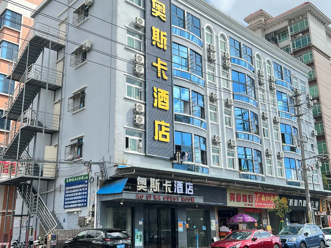 Oscar Apartments - Dongguan