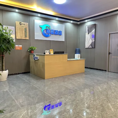 Haixing Hotel (Changde City Wuling District Railway High speed Railway Station Branch)