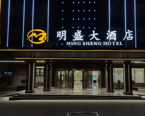 Mingsheng Grand Hotel (tuscaloosa area WuSu railway station nine lotus springs park inn) Ξενοδοχεία στην πόλη Γουούσο