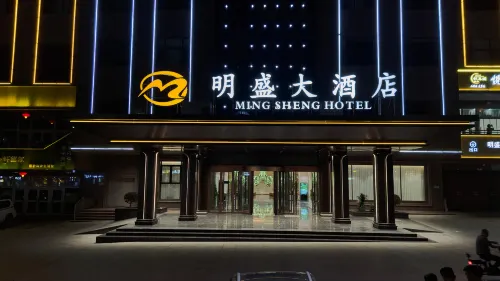 Mingsheng Grand Hotel (tuscaloosa area WuSu railway station nine lotus springs park inn)