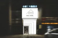 헤 호텔 시안 사우스 게이트 시안 건축과학대학-남원 주변 호텔