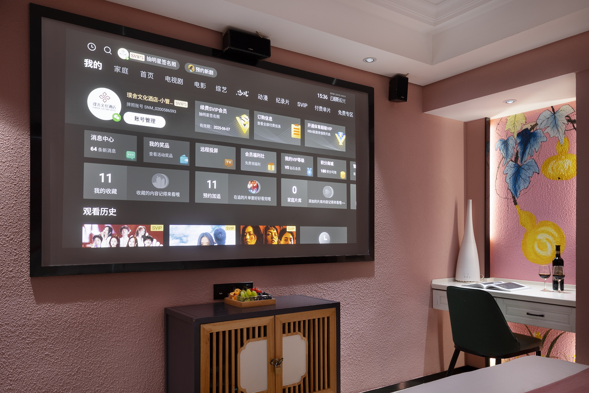 沉浸影音大床房