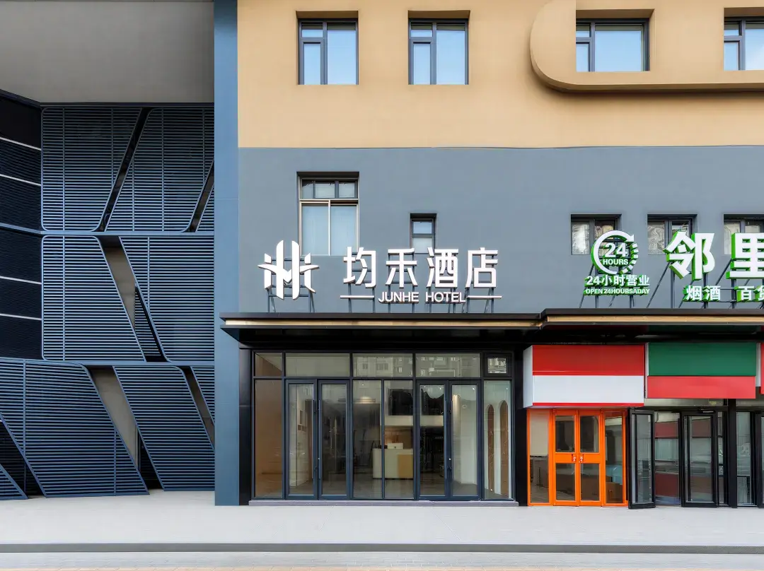 Junhe Hotel - Beijing