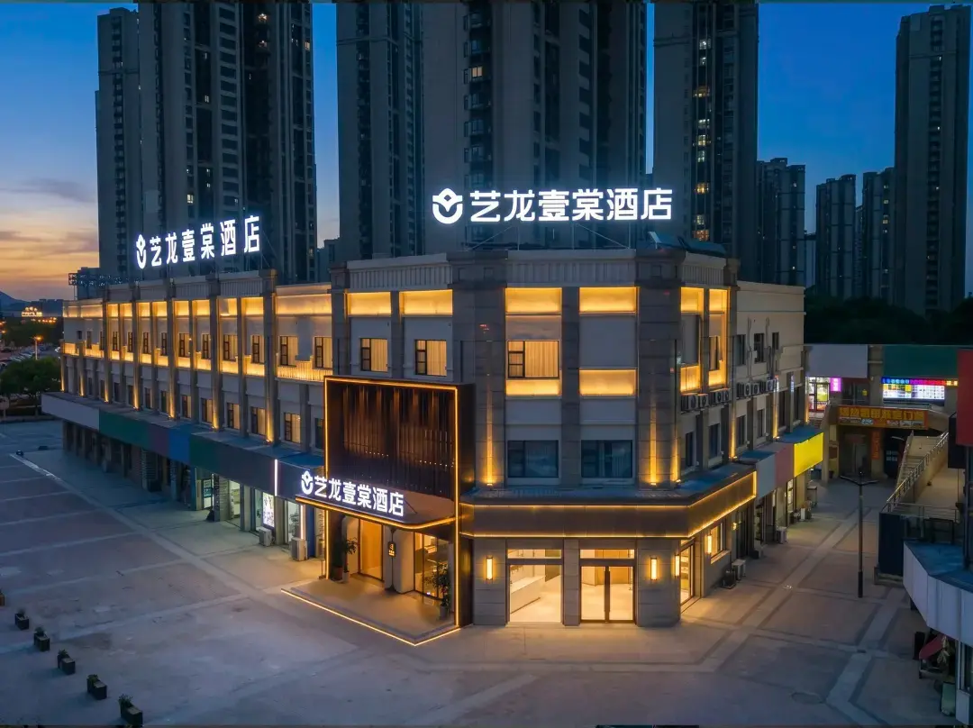 Elong Yitang Hotel - Zhenjiang