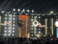 Urban Garden Smart Hotel Hotels in Wei County