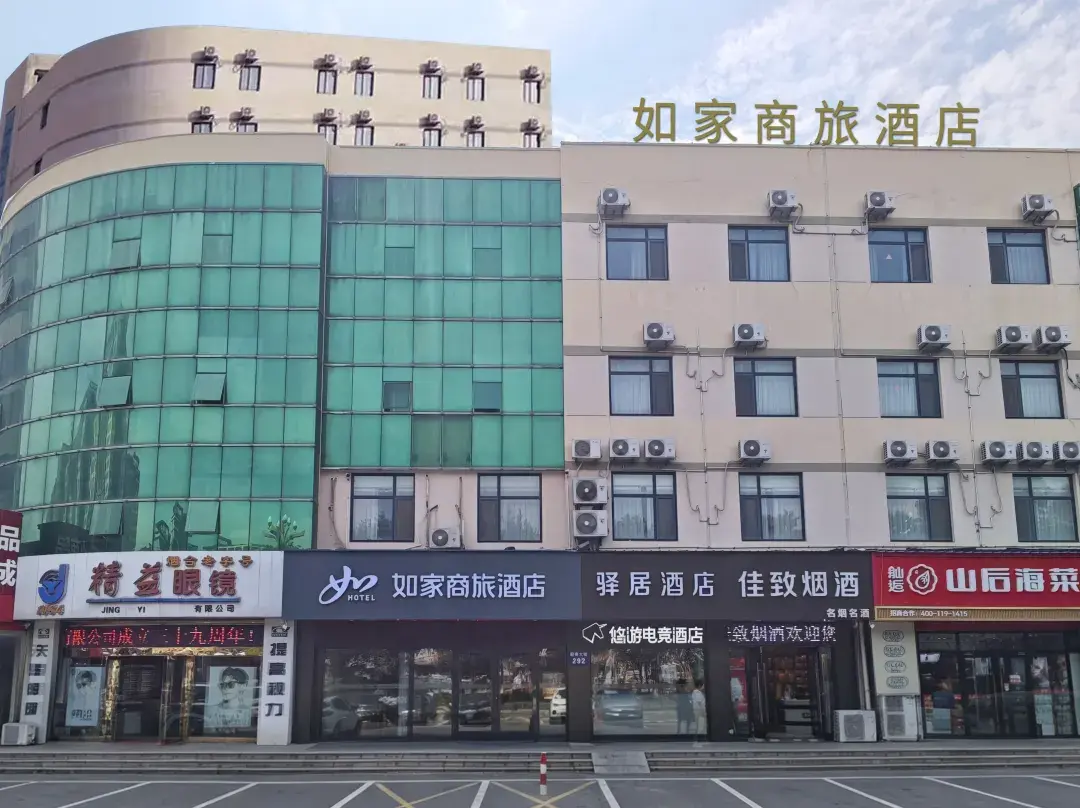 Homeinn Ease Hotel - Yantai