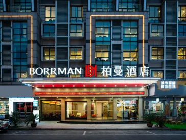 Berman Hotel (Jinhua Yiwu International Trade City)