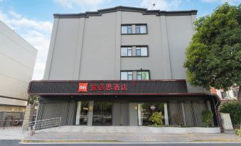 Ibis Hotel (Xiamen Jimei Shili Changdi Branch)