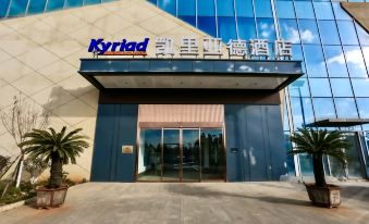 Kairiad Hotel Changshui Airport Branch