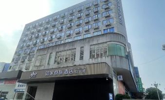 Home Inn (Ningde Jiaocheng Government Branch)