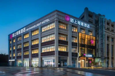 Moshang Light House Hotel (Zhengzhou South China City Longhu Jinyicheng Shopping Center) Các khách sạn gần Zhongyuan University of Technology (West to Hospital of Zhongyuan University of Technology)
