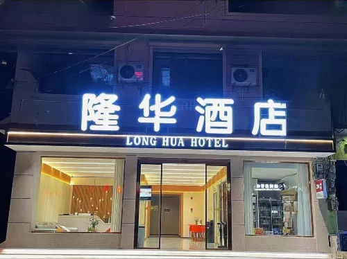 LHHOTEL
