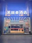 Merlinhod(Hezhou Lingfeng Square Far East Fortune Center Store  enter Store)