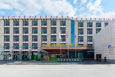 Shannan Meikang International Hotel Hotel di 