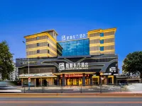 GreenTree Eastern Hotel (Quzhou Airport & High-speed Railway Station Branch)