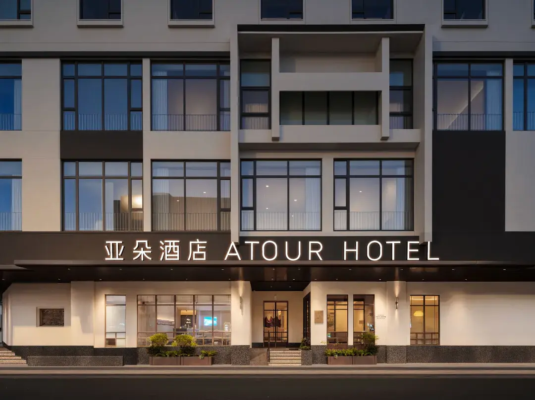 Atour Origin Suzhou Guanqian Street Ganjiang East Road Hotel - Suzhou