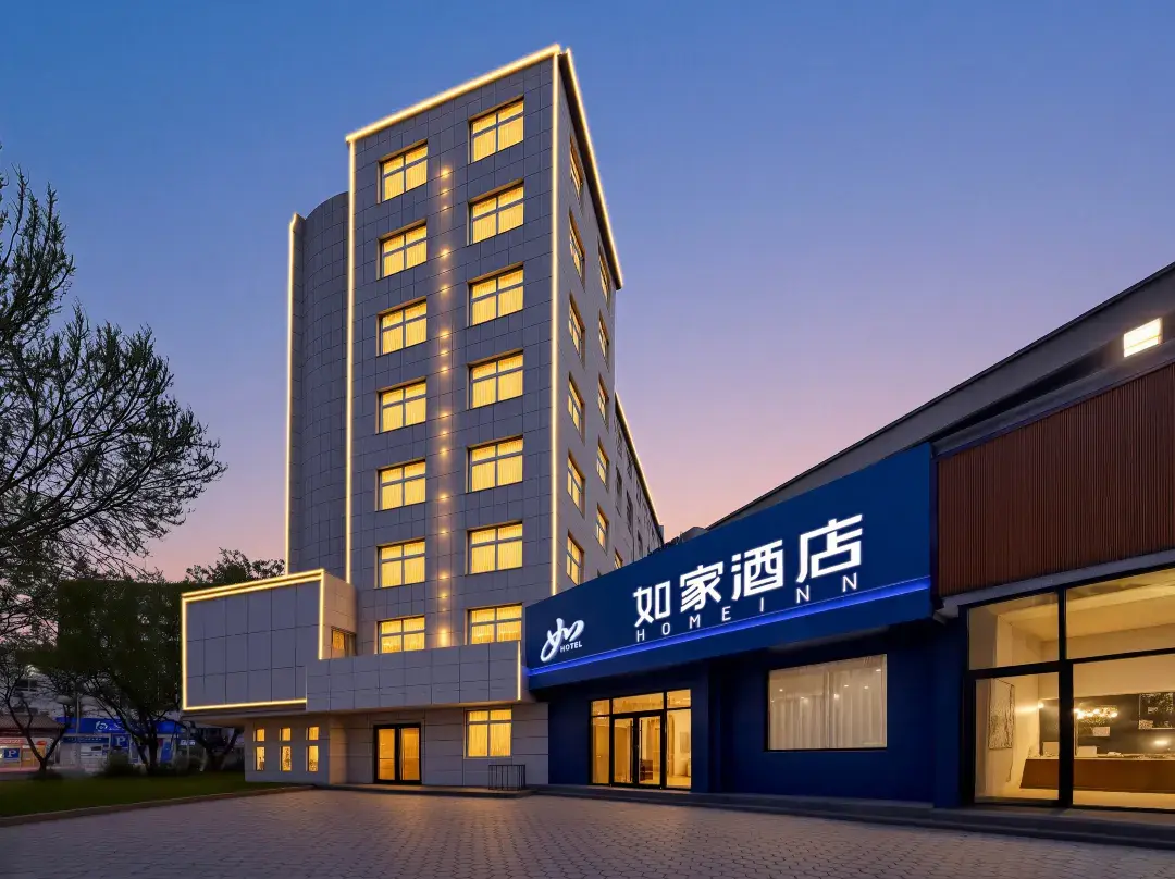 Homeinn Hotel - Chengde