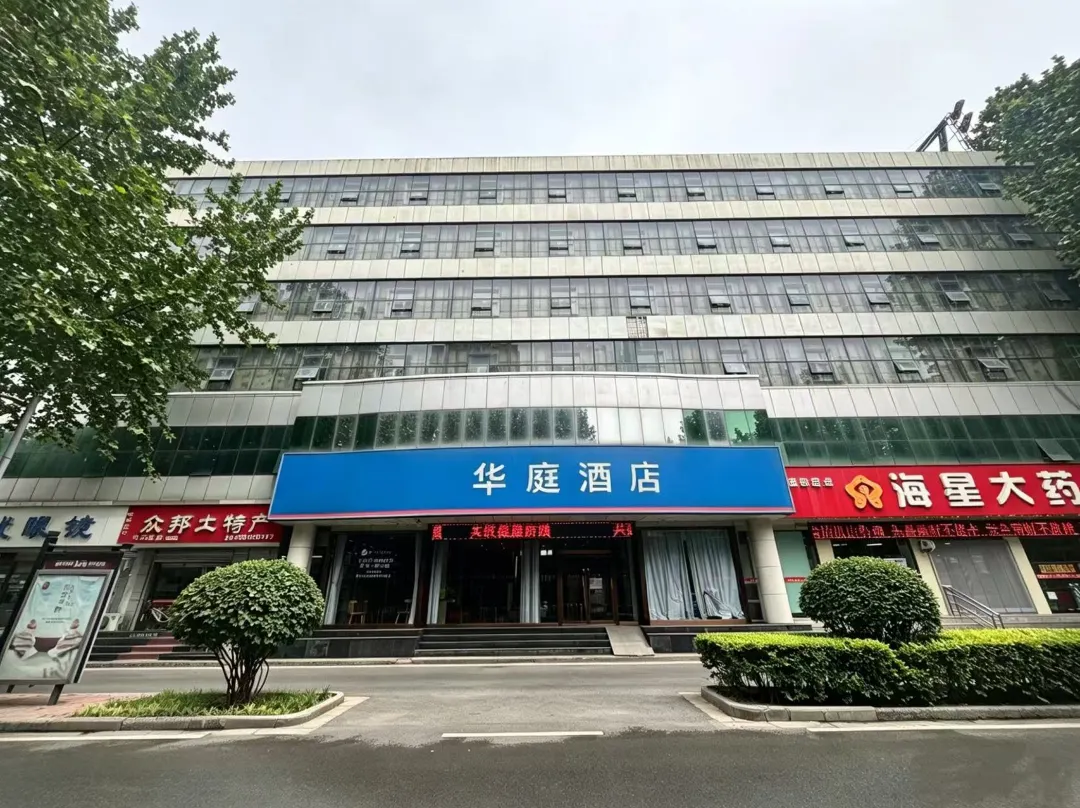 Huating Hotel - Changzhi