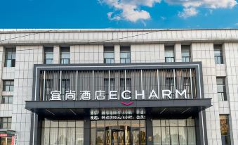 ECHARM Hotel (Tuanfeng Government Affairs Service Center Branch)