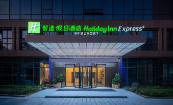 Holiday Inn Express Changsha City (Hunan Cancer Hospital)