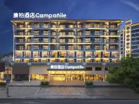 Campanile Hotel (Huangshan Shexian Huizhou Ancient City Scenic Area)