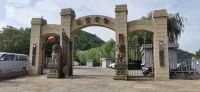 Yan'an Heritage Cave Hotel
