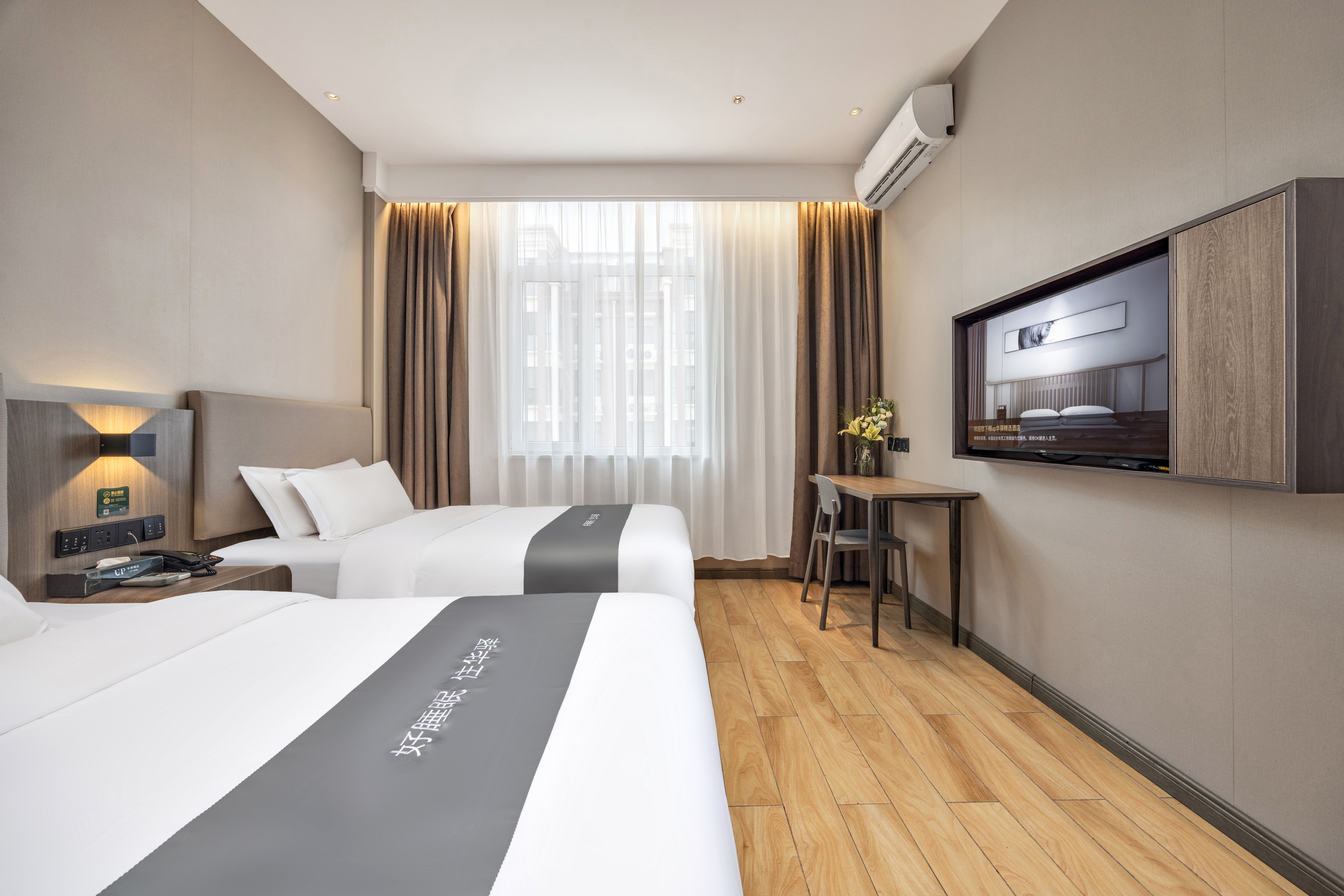 精选双床房【全屋地暖+乳胶床垫+舒睡好眠】