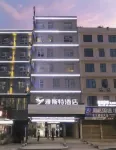 YESTE HOTEL（Caohai Branch, Weining Count）