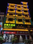 Lushi Ancient Town Hotel
