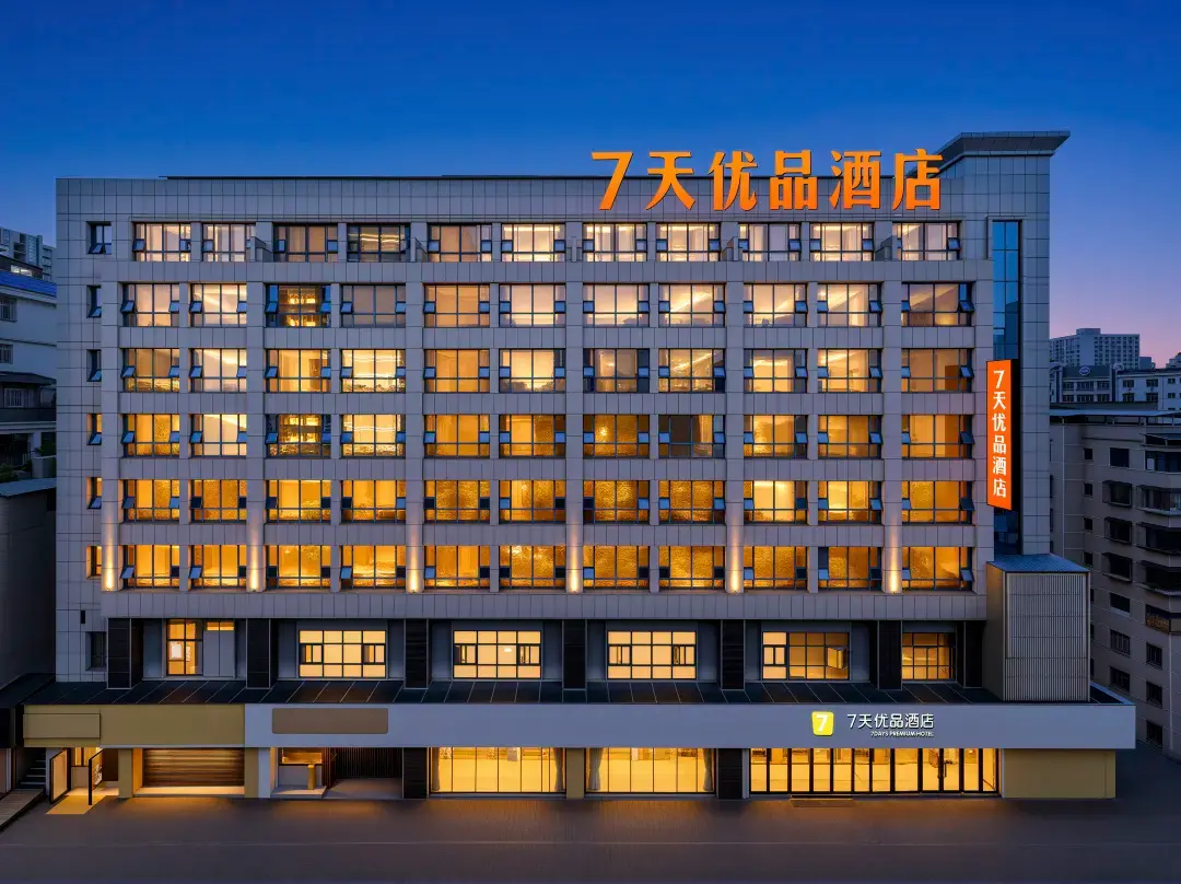 7 Days Premium Zhengzhou Guoqing South Road - Chenzhou