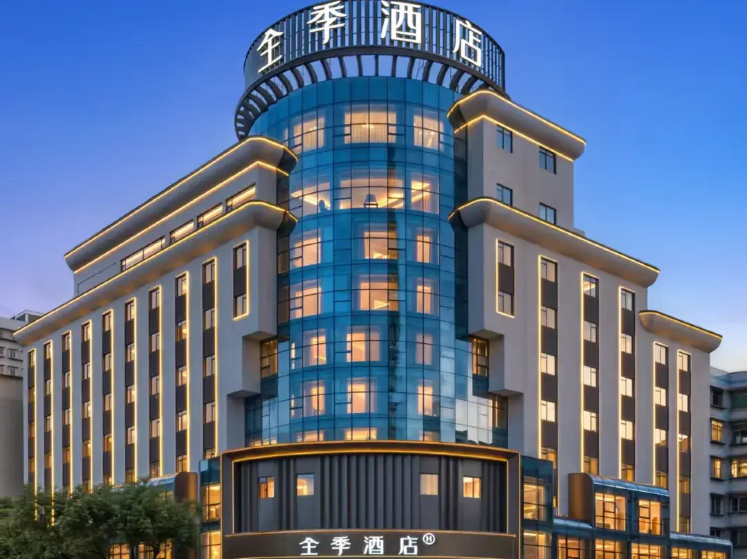 Ji Hotel - Guangyuan