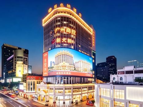 Vienna Hotel (Guangzhou Beijing Road Pedestrian Street,Gongyuanqian Metro Station Branch)