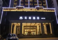 Aifeel Hotel (Ledong Lvzhi Nan Gan'en Road)