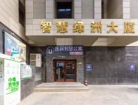 Lanzhou Yiju Smart Hotel Apartment Hotel a 