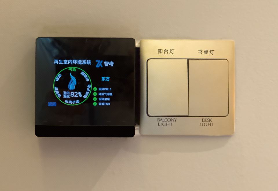 富氧纳米池畔大床房