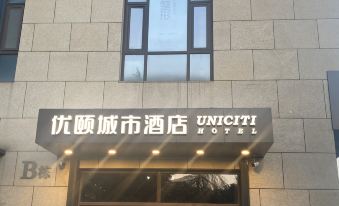 UniCiti Hotel(Xueze Road Subway Station)
