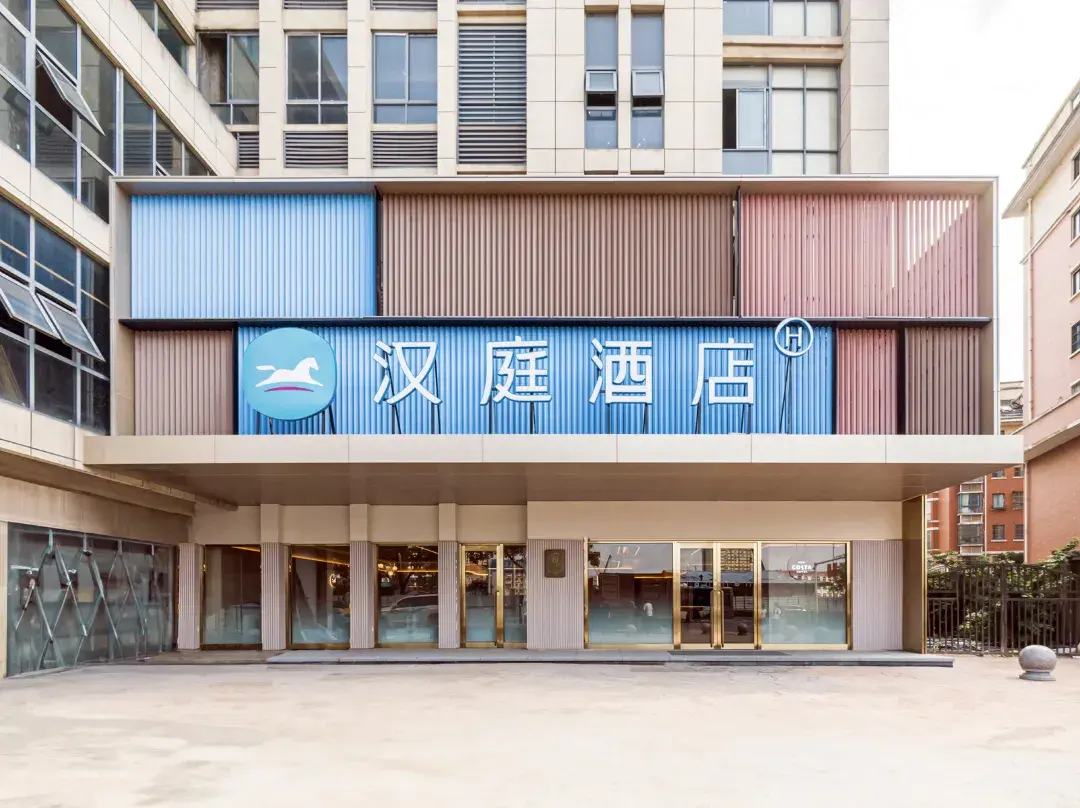 Hanting Hotel - Zhenjiang