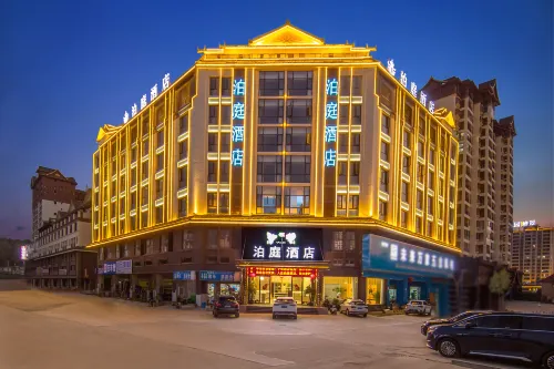 Menghai Boting Hotel (Xishuangbanna Menghai Mengbala International Resort Rainforest Avenue Branch)
